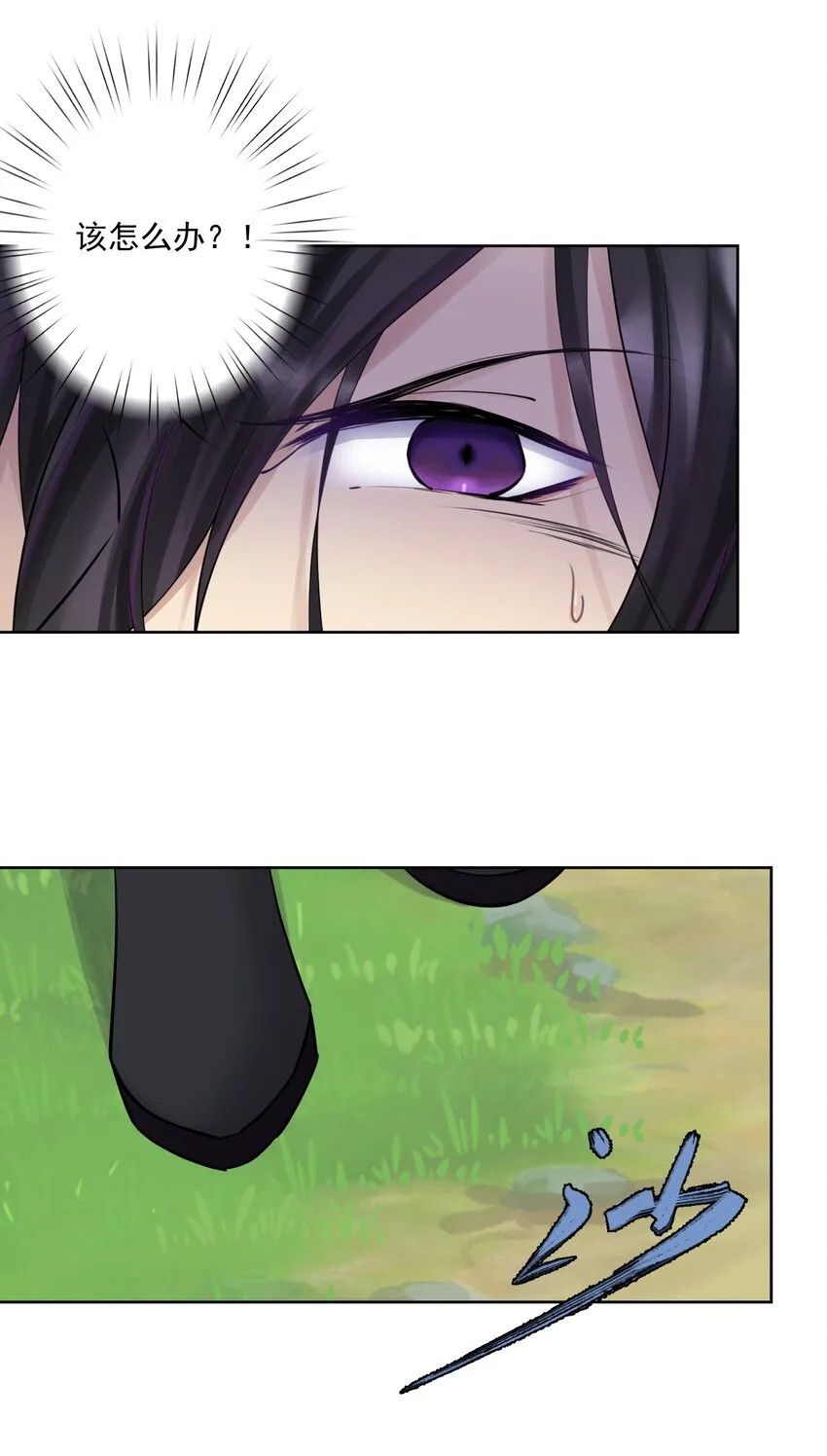 016 修女利亚 第55页