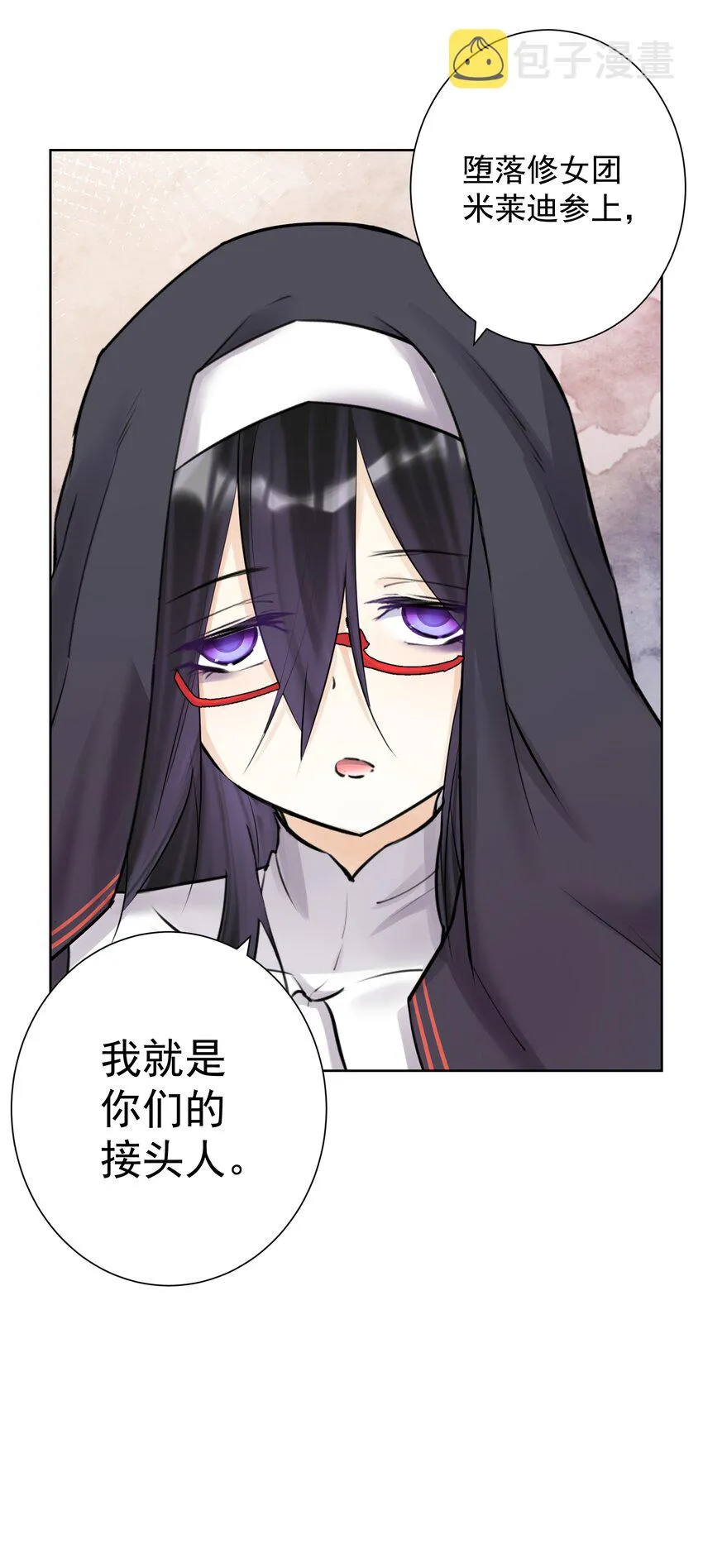 016 修女利亚 第58页