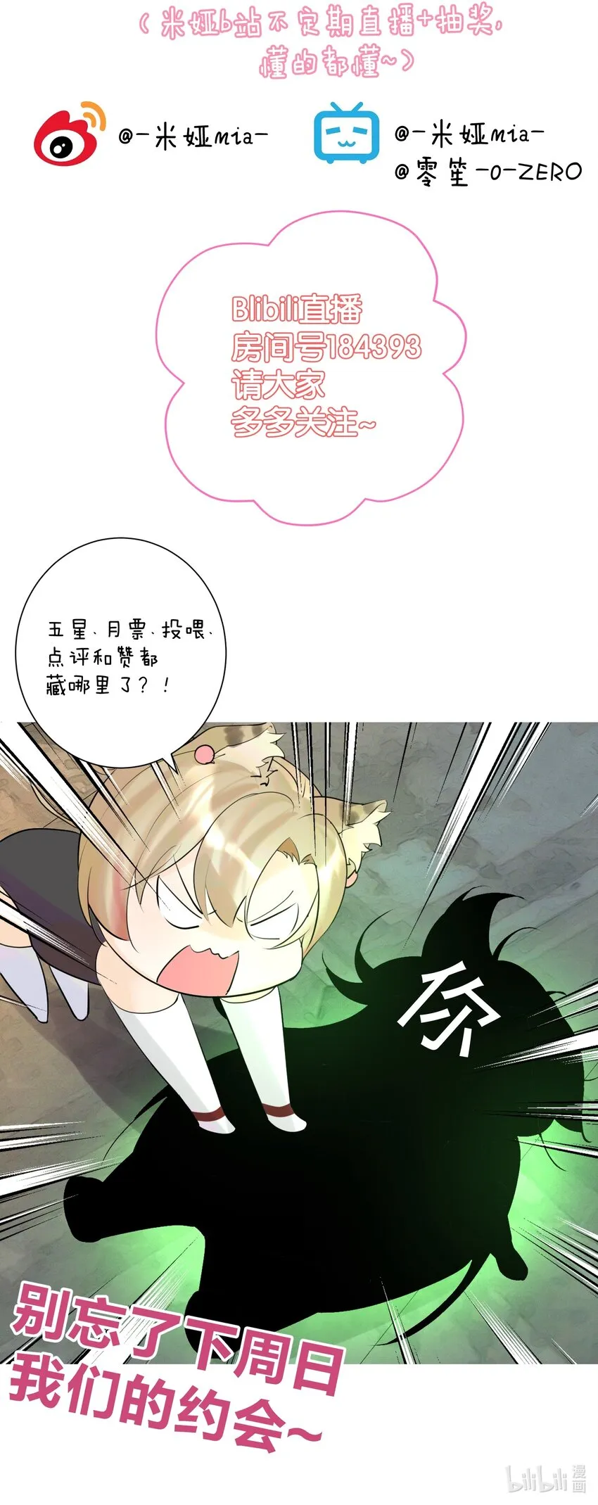016 修女利亚 第62页