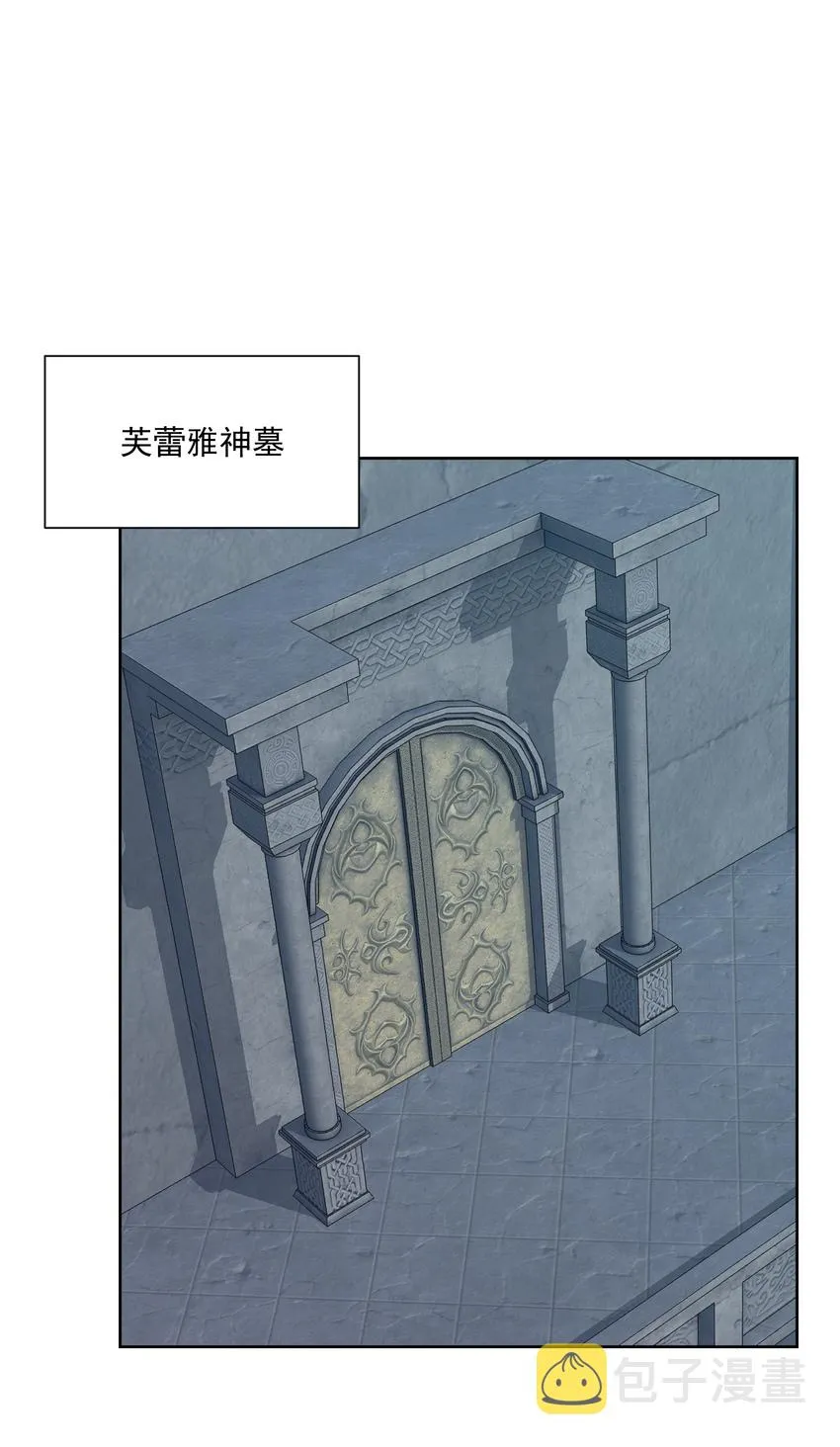 020 熊孩子的阴谋？ 第3页