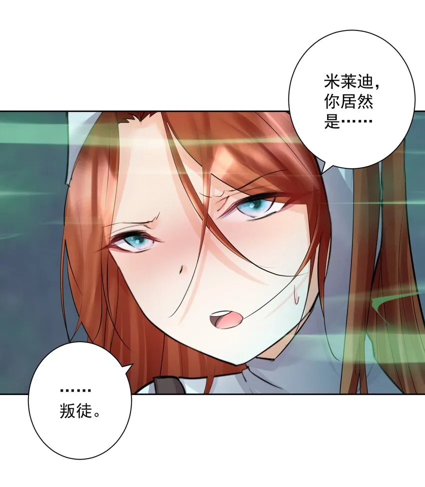 020 熊孩子的阴谋？ 第5页