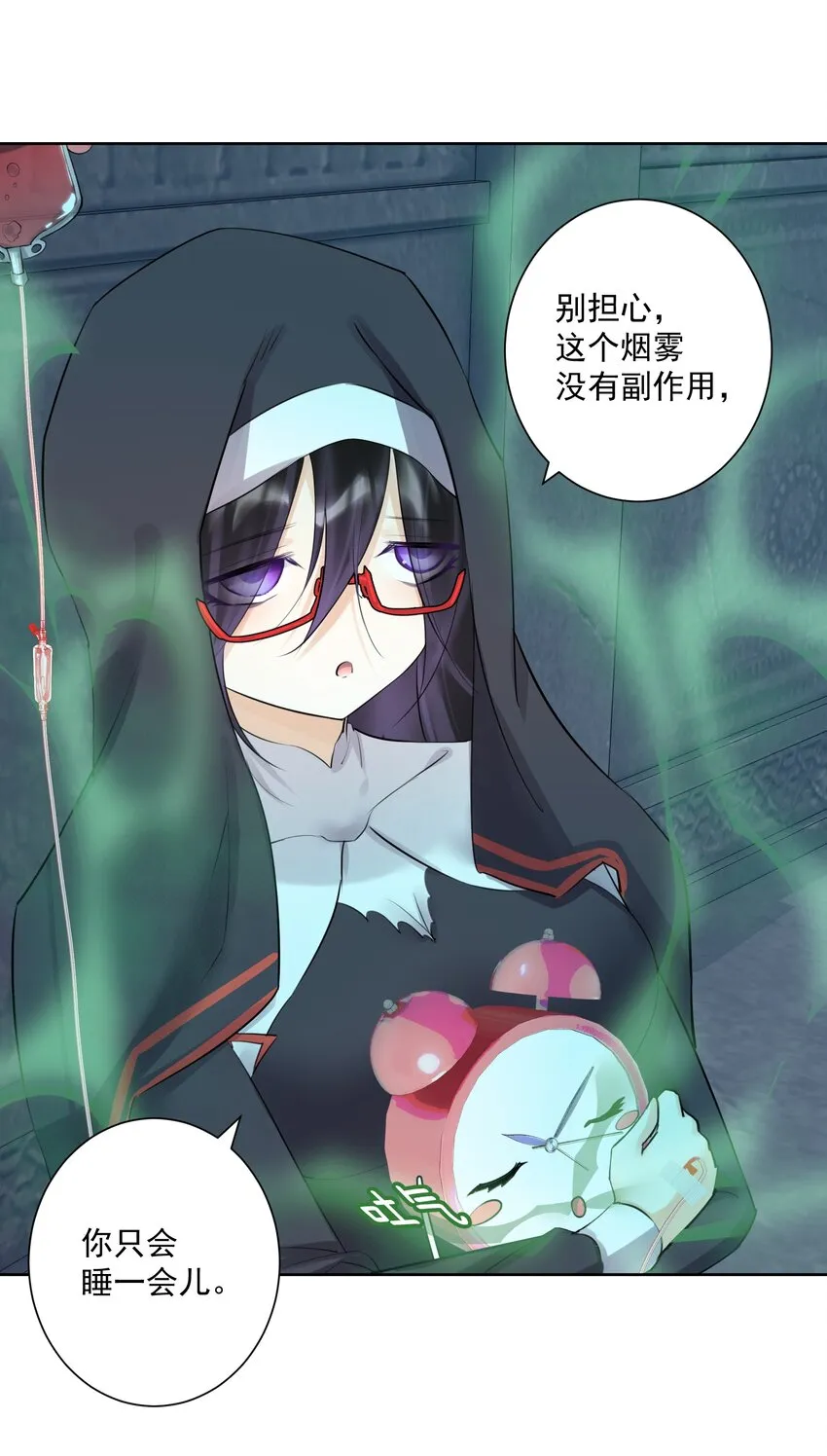 020 熊孩子的阴谋？ 第7页