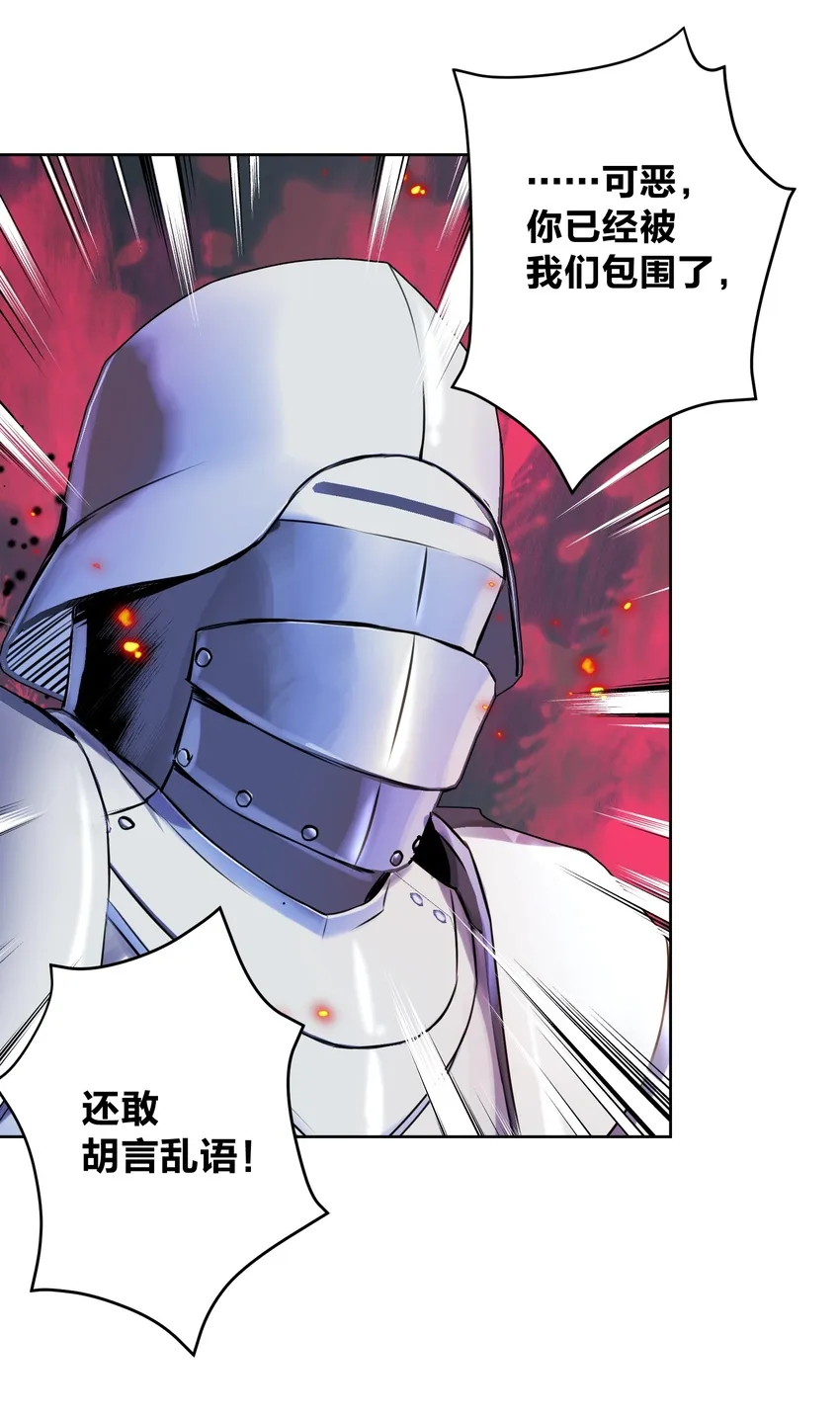 020 熊孩子的阴谋？ 第21页