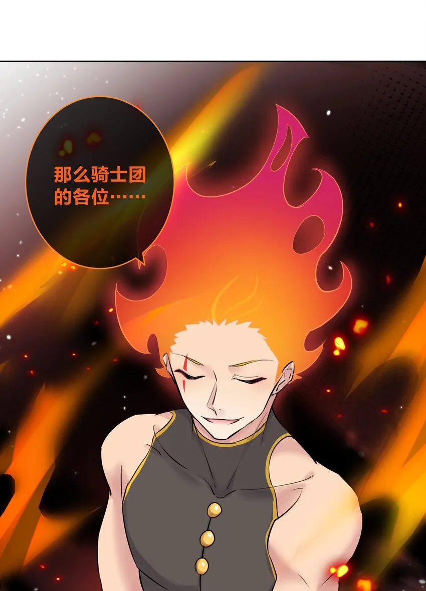 020 熊孩子的阴谋？ 第23页