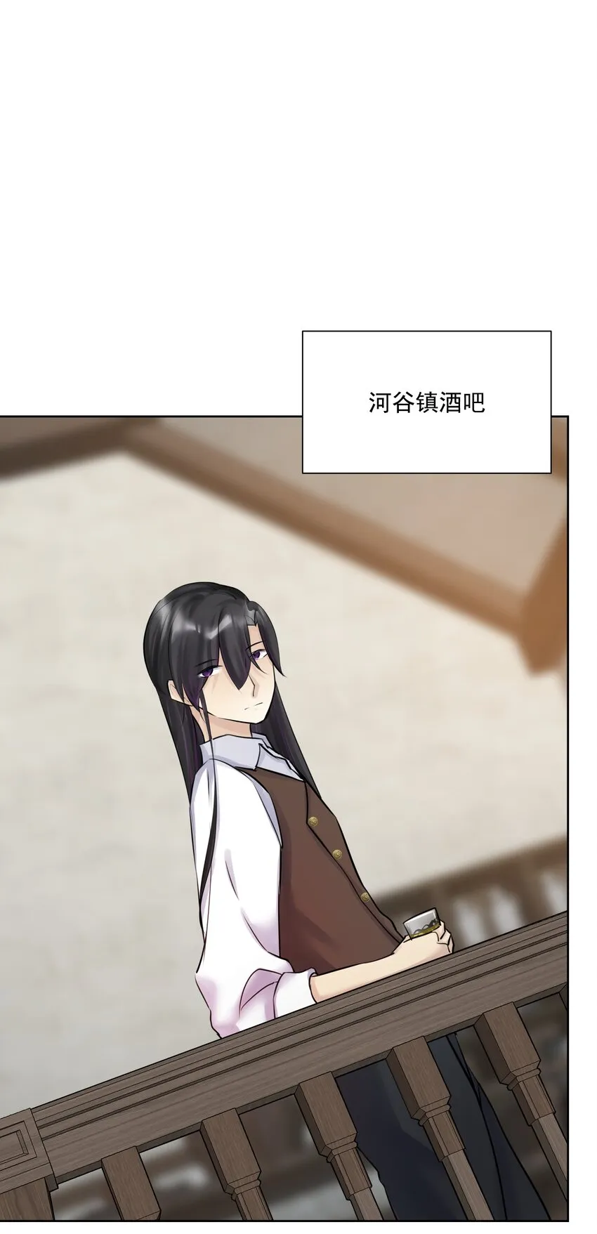 020 熊孩子的阴谋？ 第25页