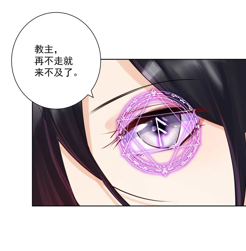 020 熊孩子的阴谋？ 第26页