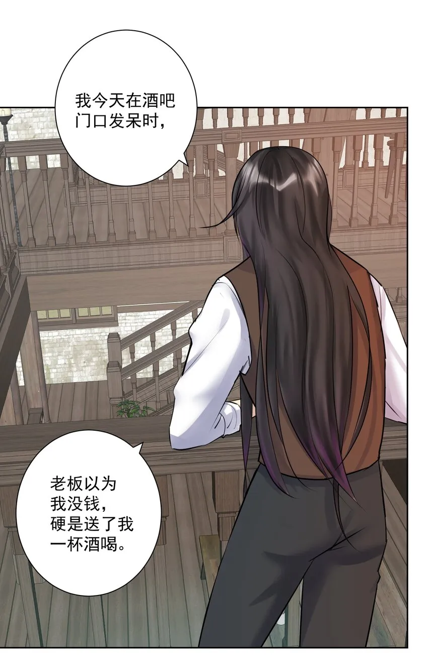 020 熊孩子的阴谋？ 第27页