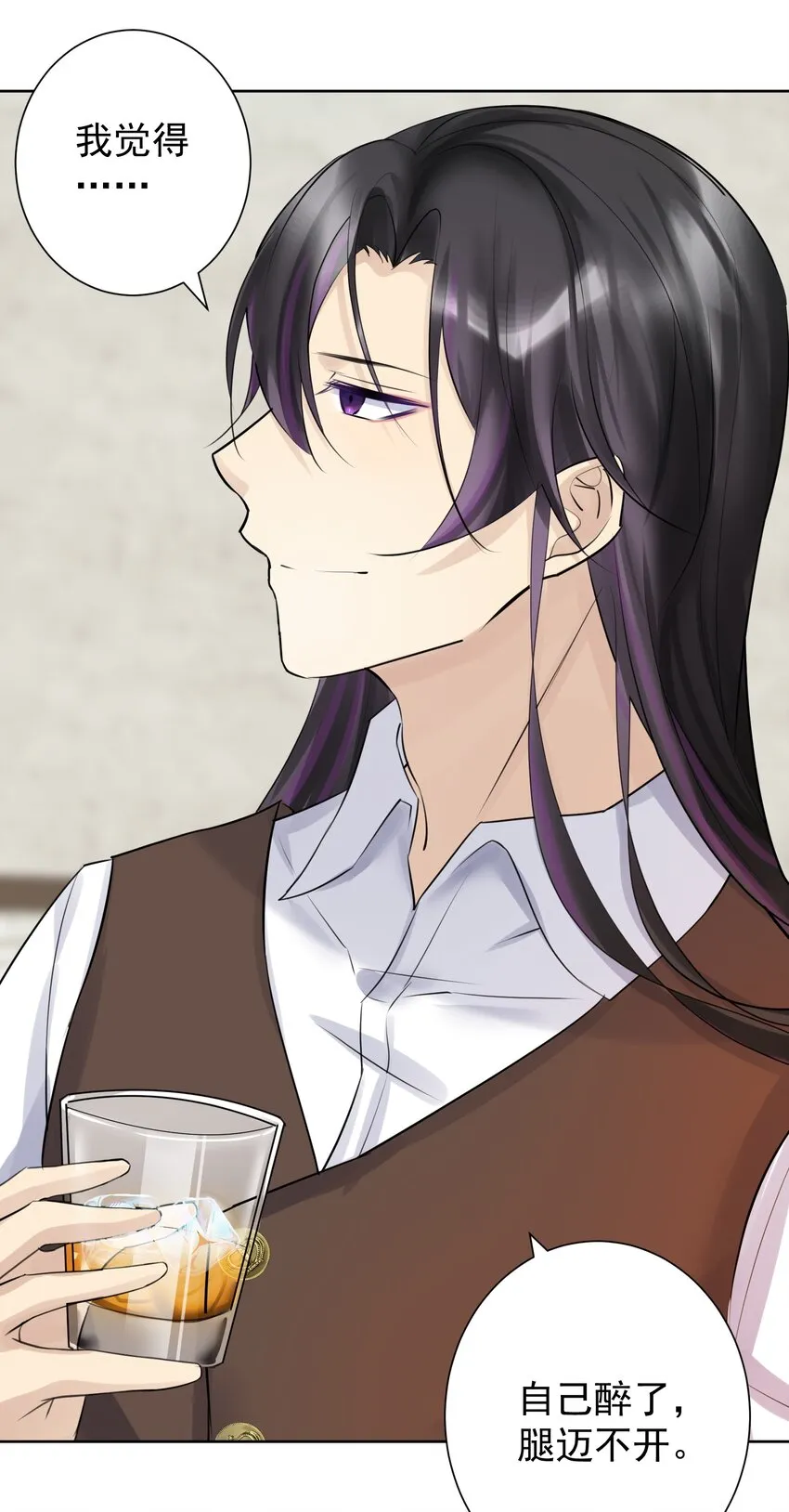 020 熊孩子的阴谋？ 第28页