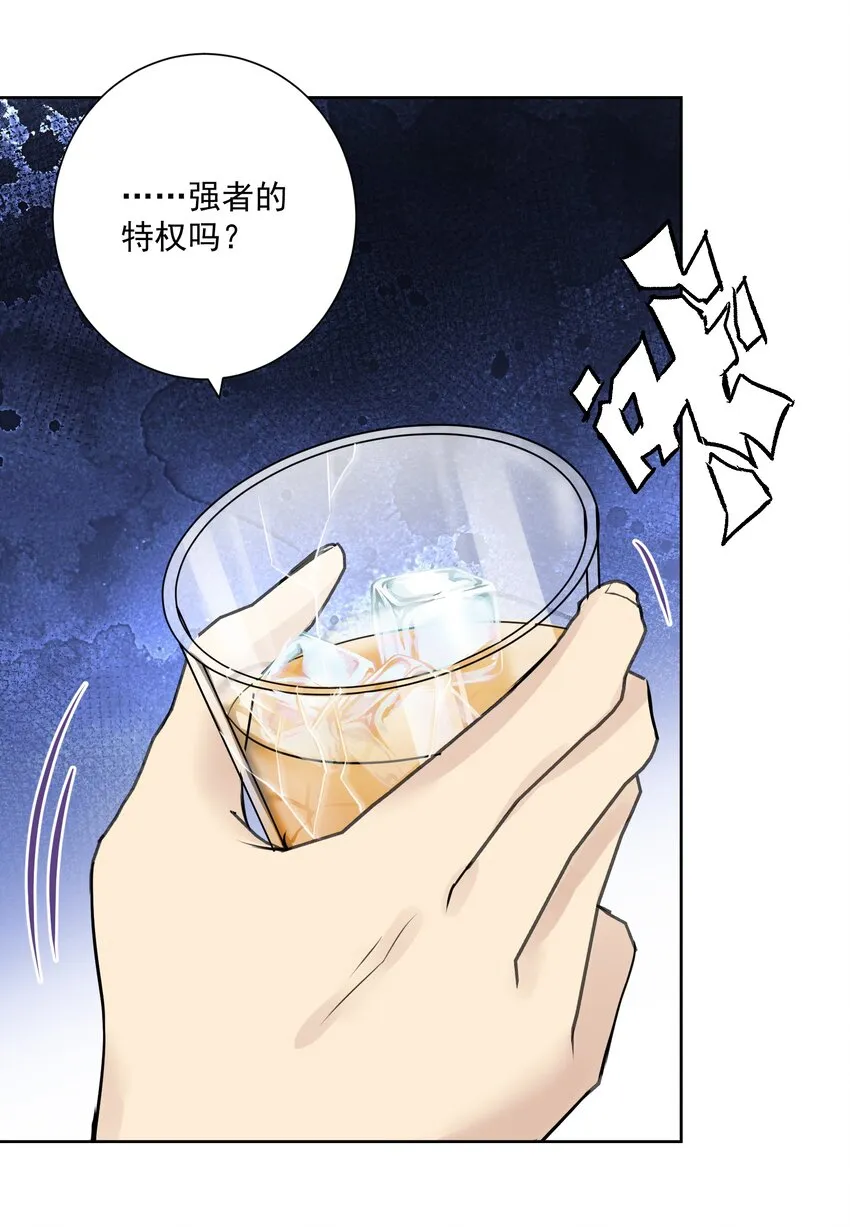 020 熊孩子的阴谋？ 第30页