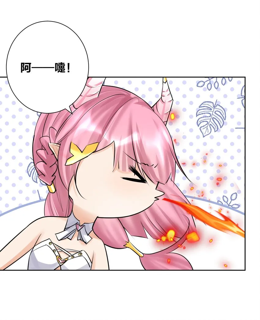 020 熊孩子的阴谋？ 第32页