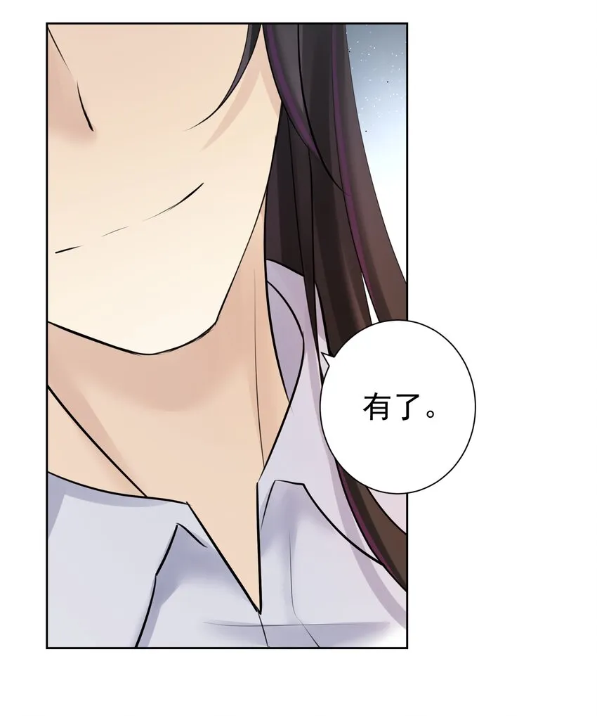 020 熊孩子的阴谋？ 第34页