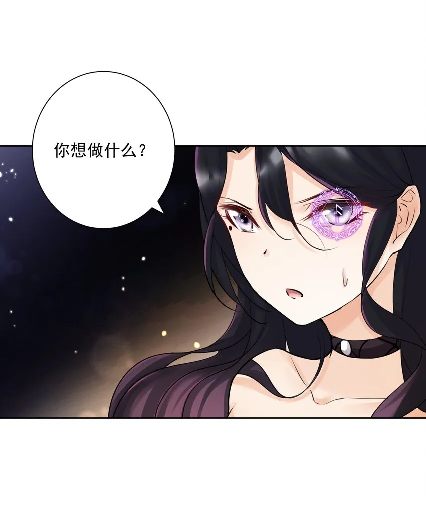 020 熊孩子的阴谋？ 第36页