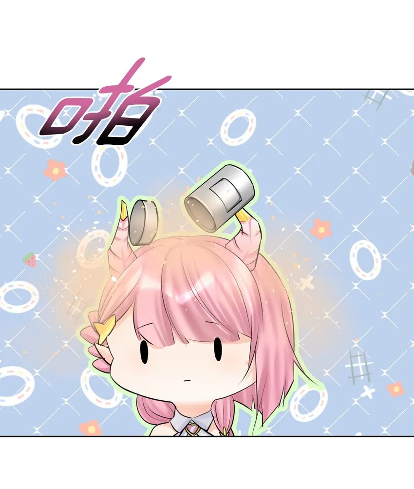 020 熊孩子的阴谋？ 第39页