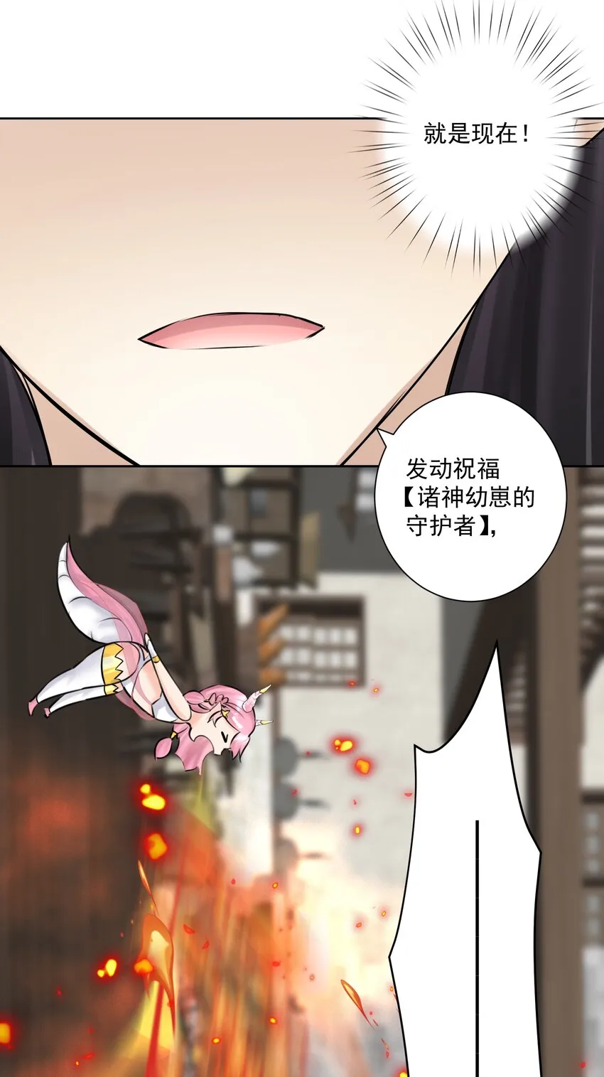 020 熊孩子的阴谋？ 第42页