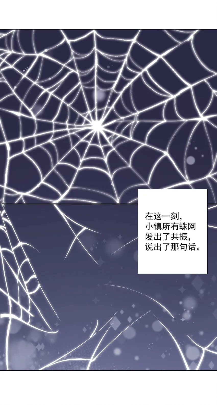 020 熊孩子的阴谋？ 第47页
