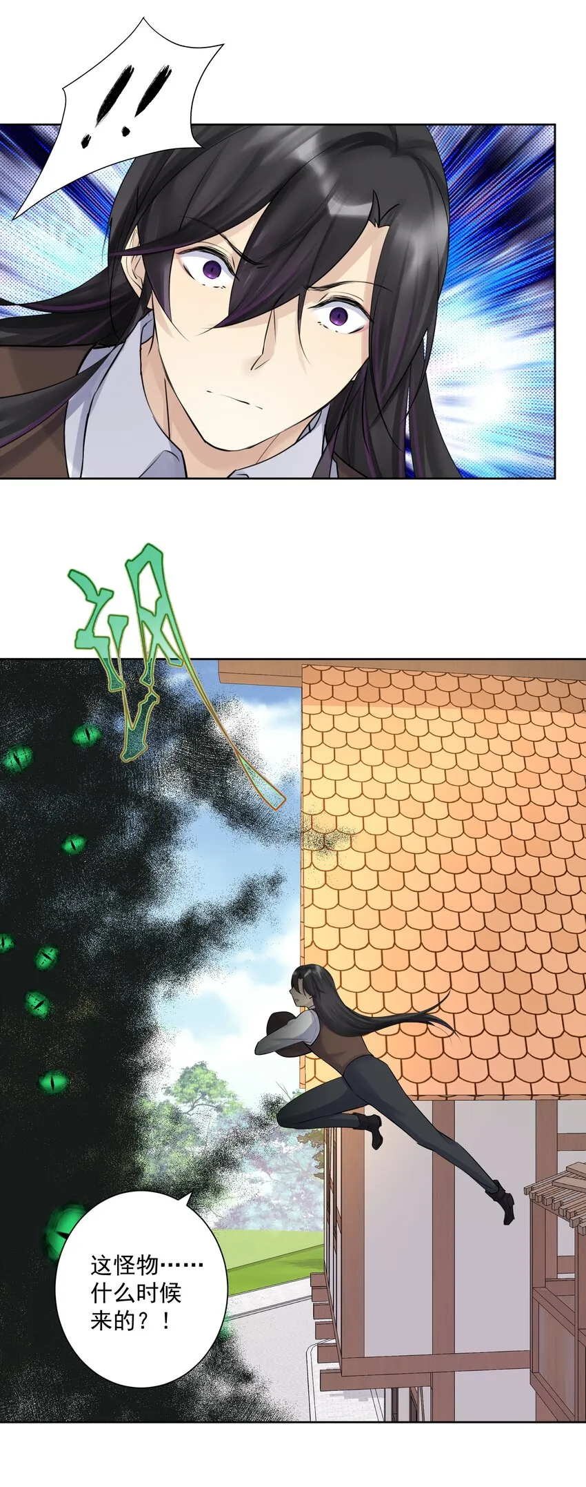 020 熊孩子的阴谋？ 第49页