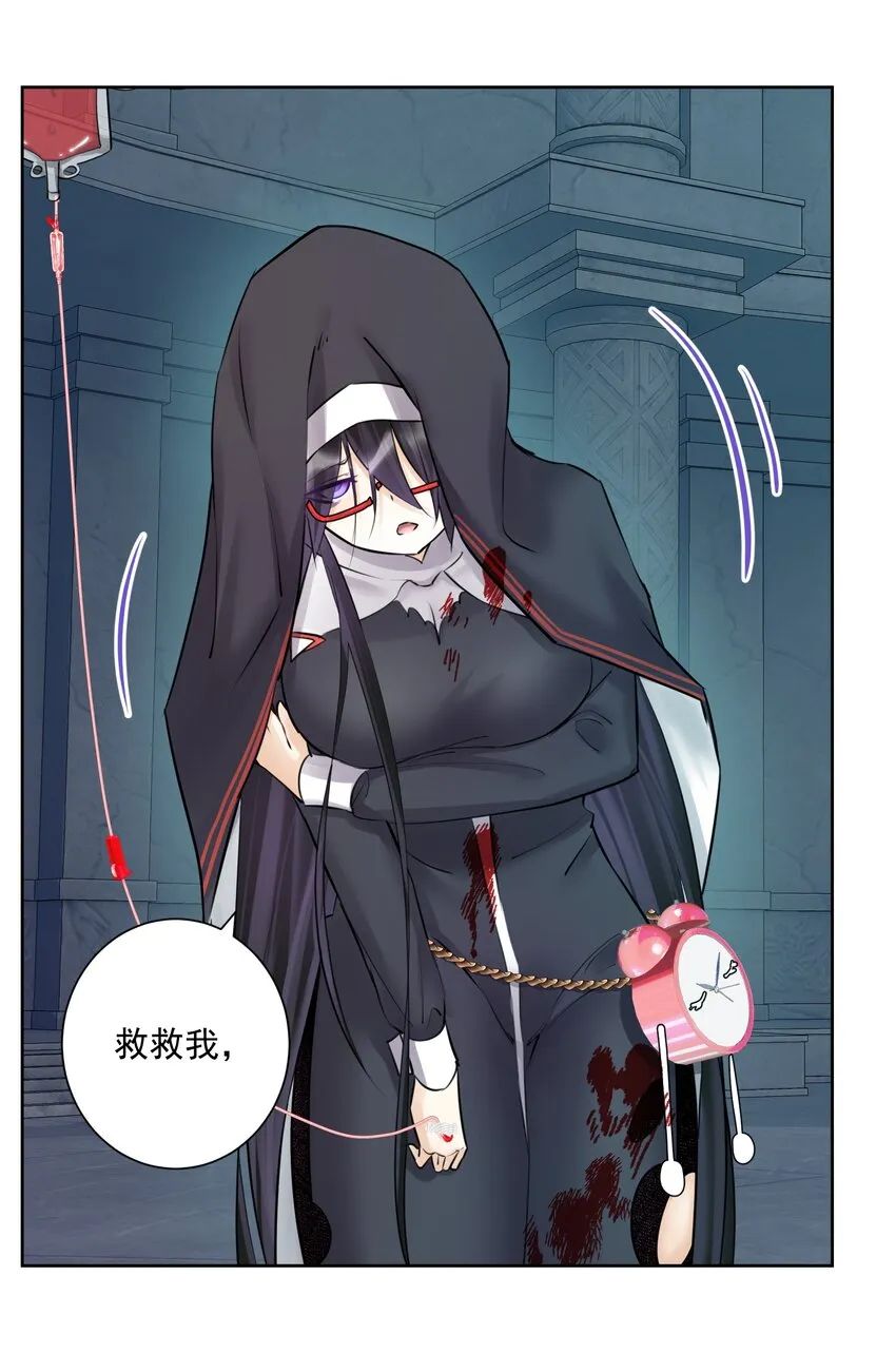 020 熊孩子的阴谋？ 第58页