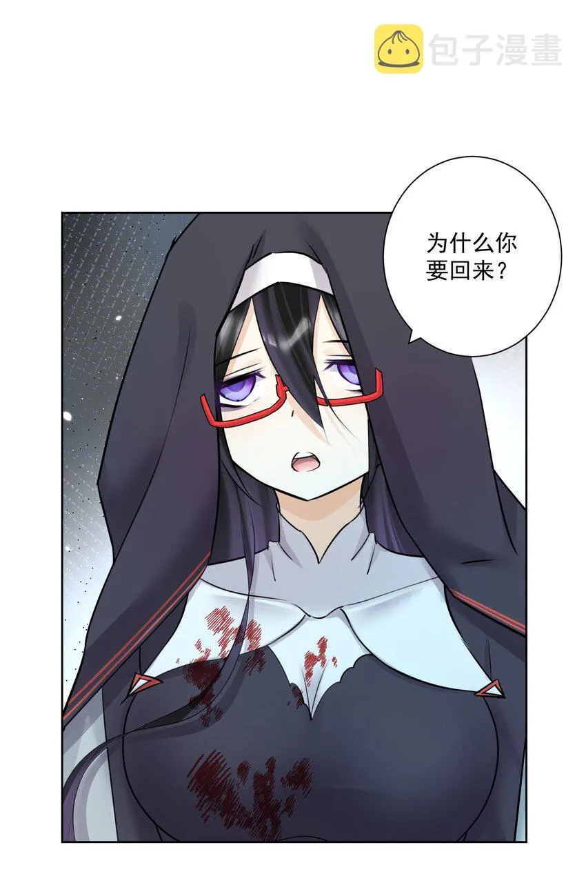 022 新的主神！ 第3页