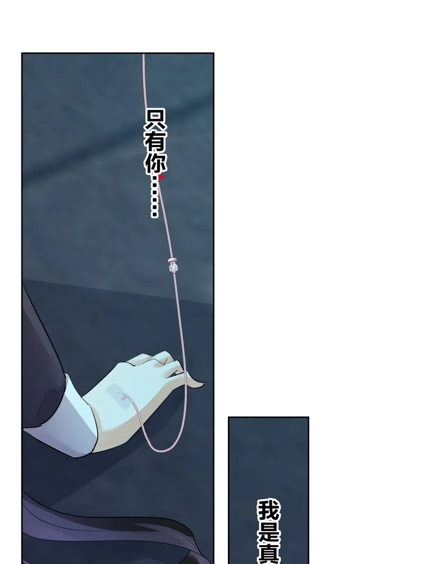 022 新的主神！ 第6页