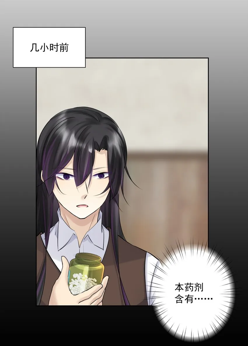 022 新的主神！ 第9页