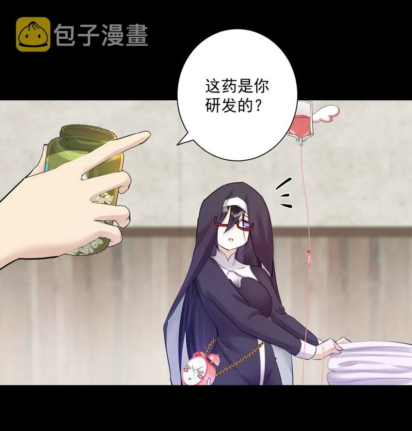 022 新的主神！ 第11页