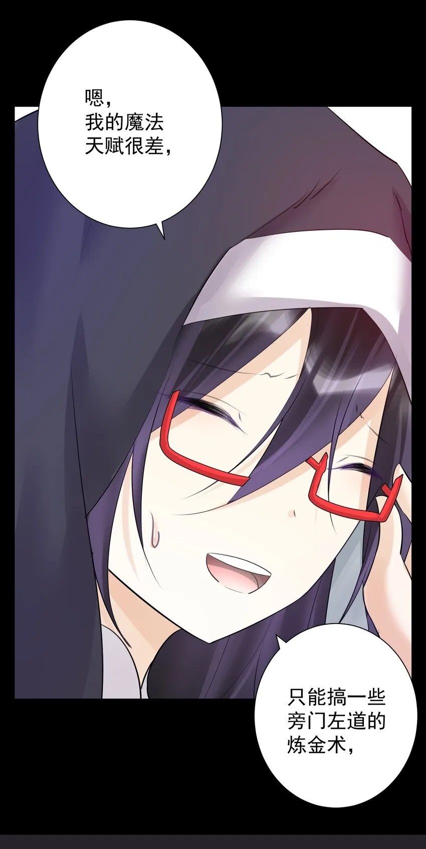 022 新的主神！ 第12页
