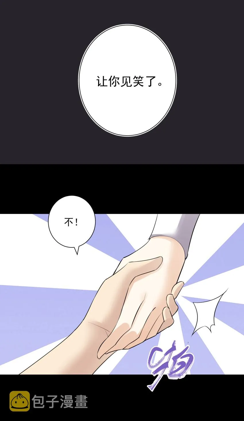 022 新的主神！ 第13页