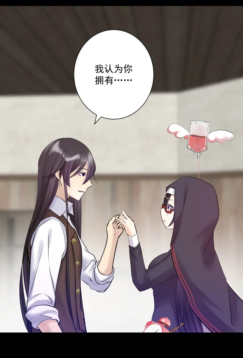 022 新的主神！ 第14页