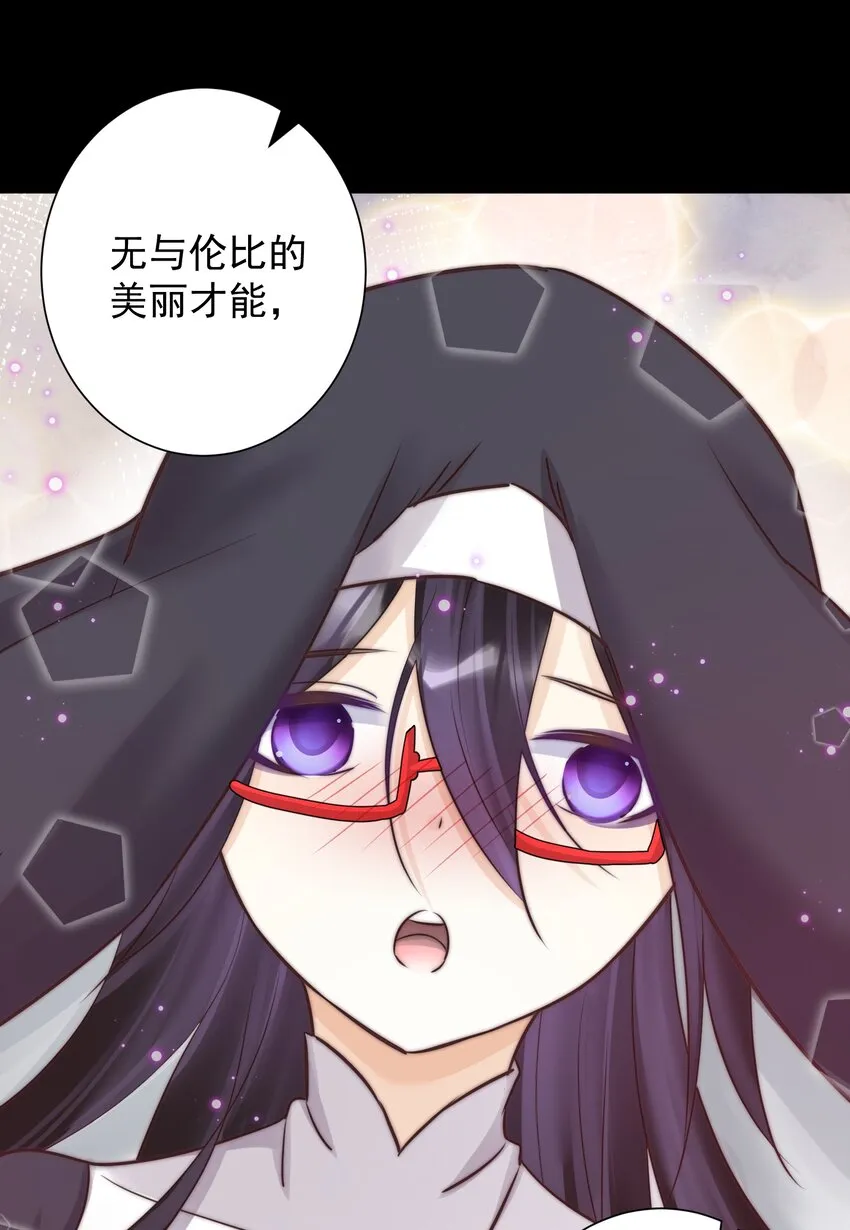 022 新的主神！ 第15页
