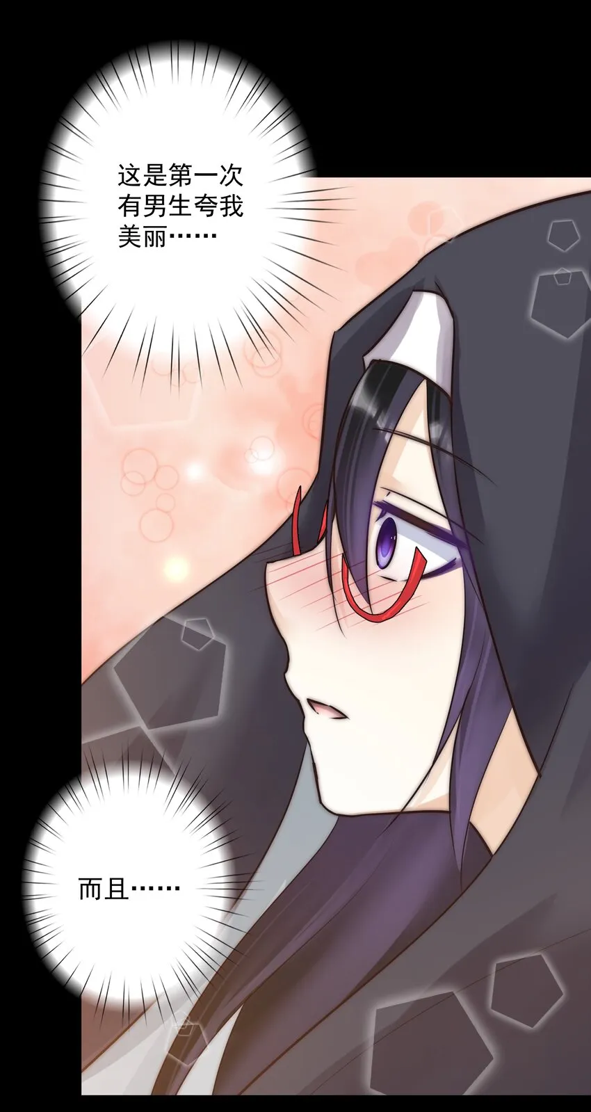 022 新的主神！ 第17页