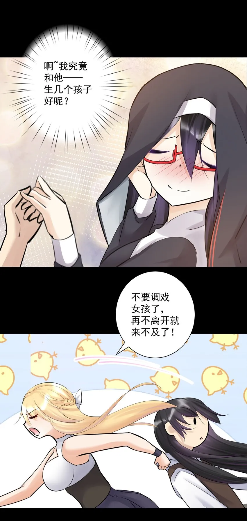 022 新的主神！ 第19页