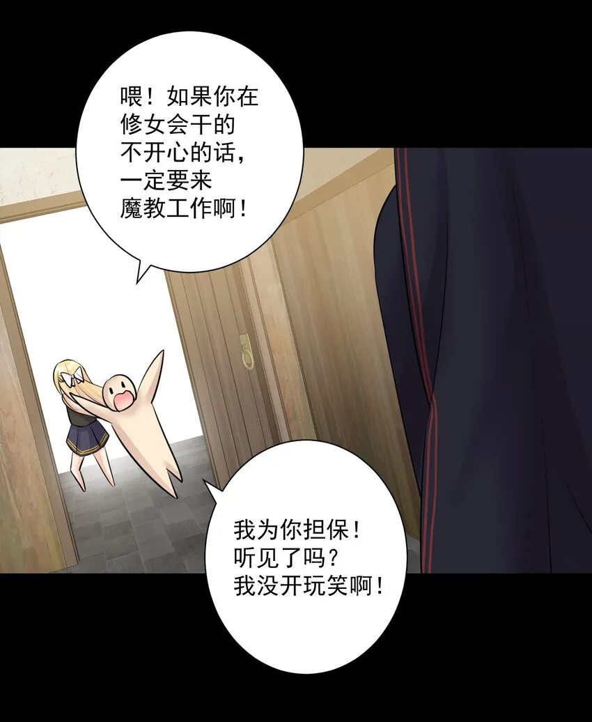 022 新的主神！ 第20页