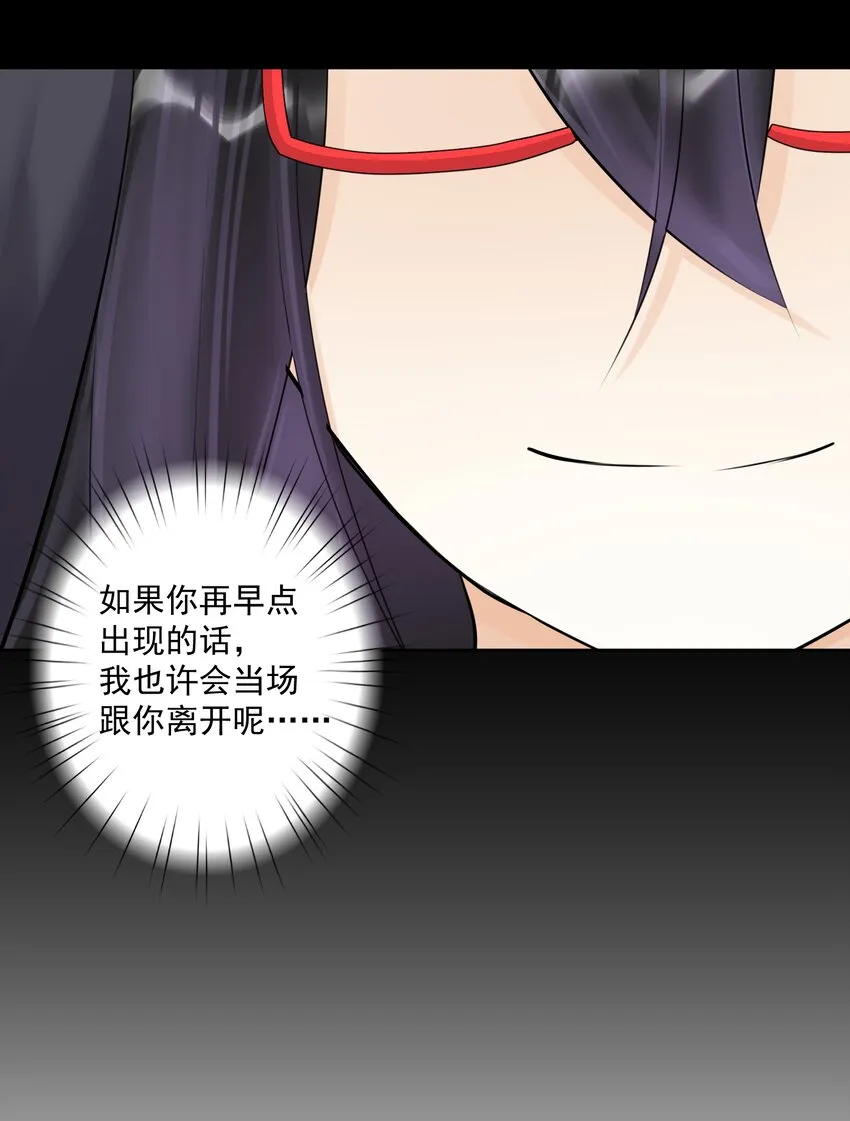 022 新的主神！ 第21页
