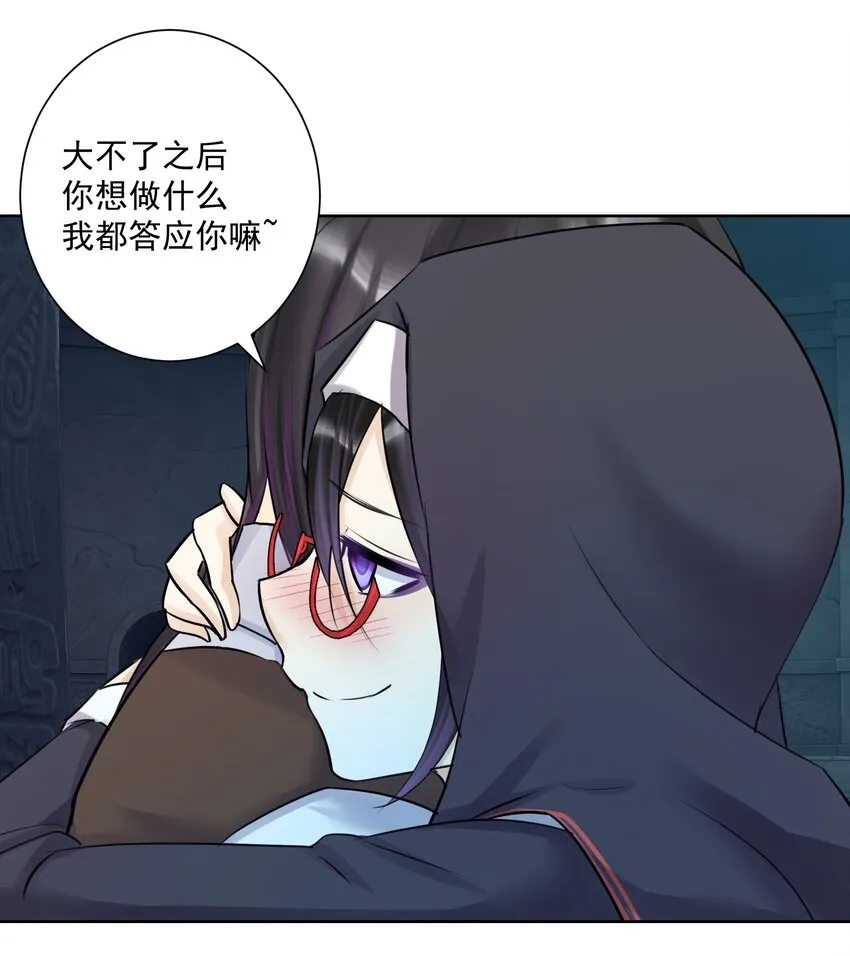 022 新的主神！ 第23页
