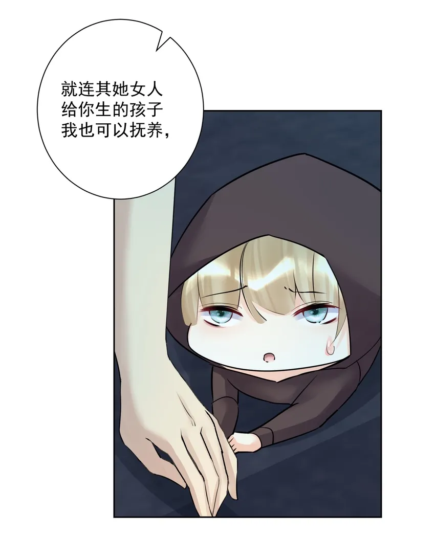 022 新的主神！ 第24页