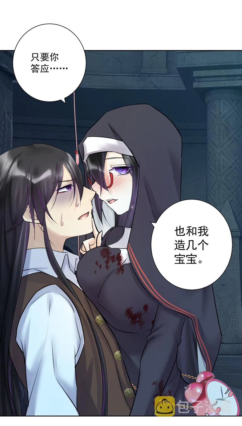 022 新的主神！ 第25页