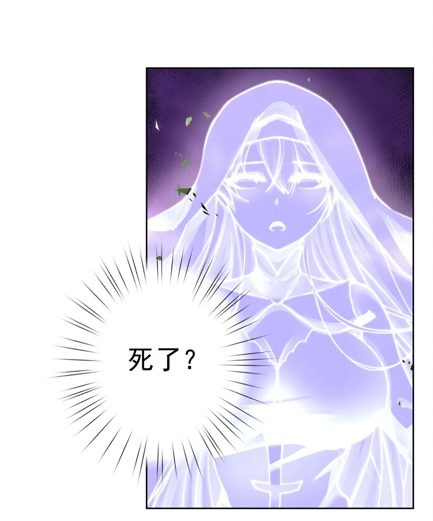 022 新的主神！ 第28页