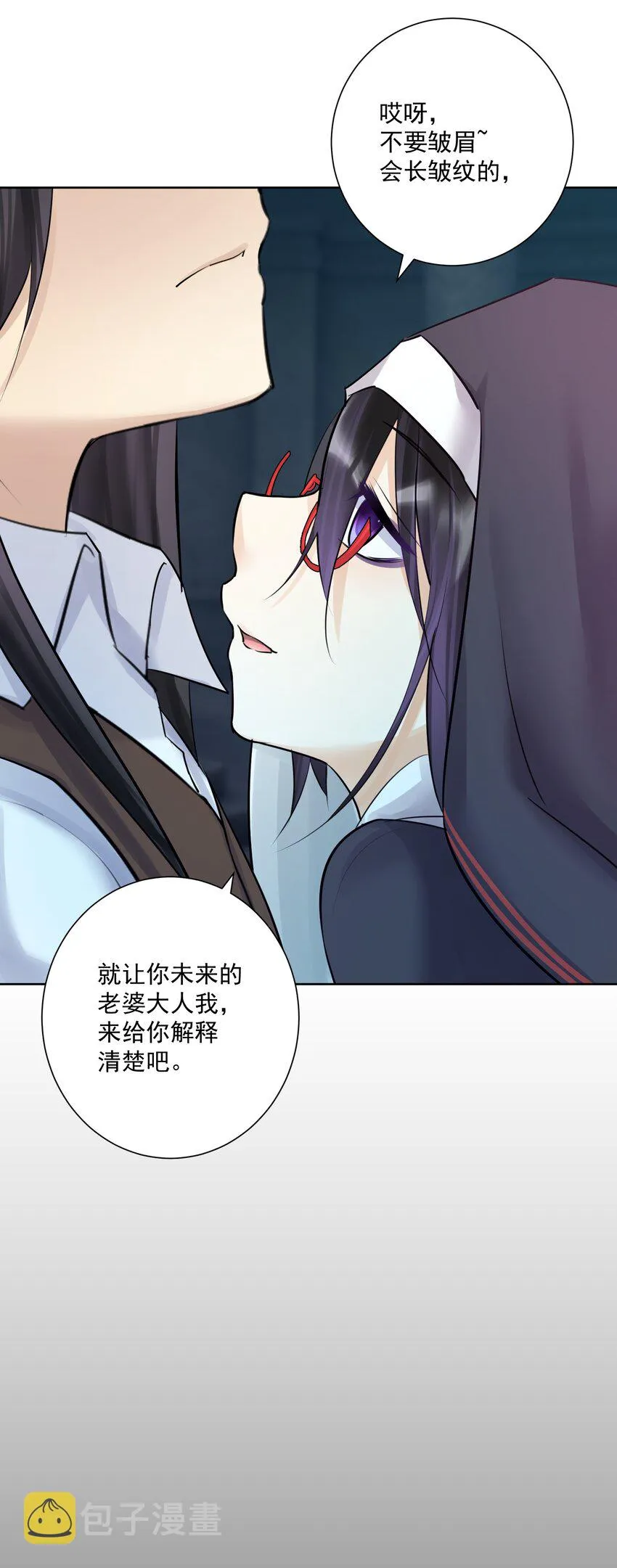 022 新的主神！ 第29页