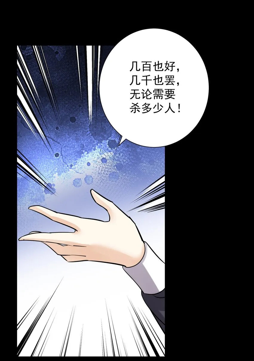 022 新的主神！ 第33页