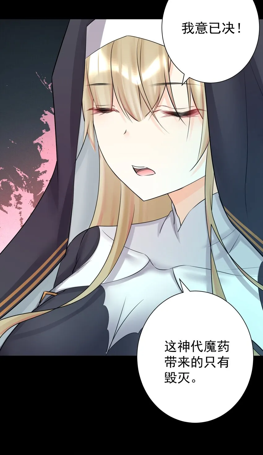 022 新的主神！ 第35页