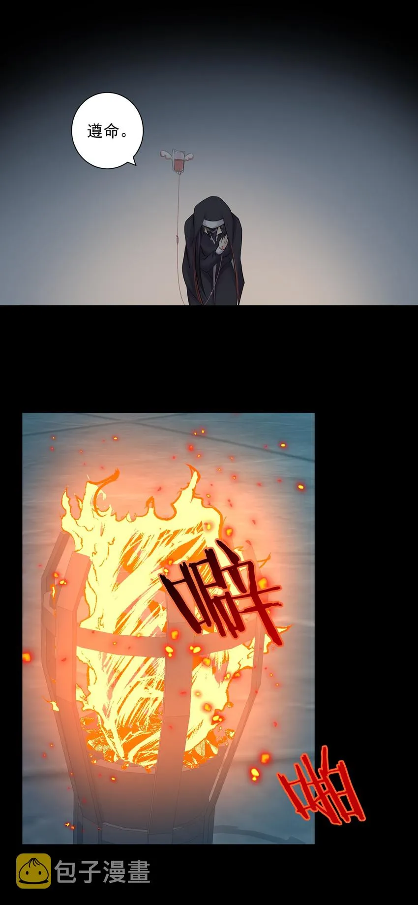 022 新的主神！ 第36页