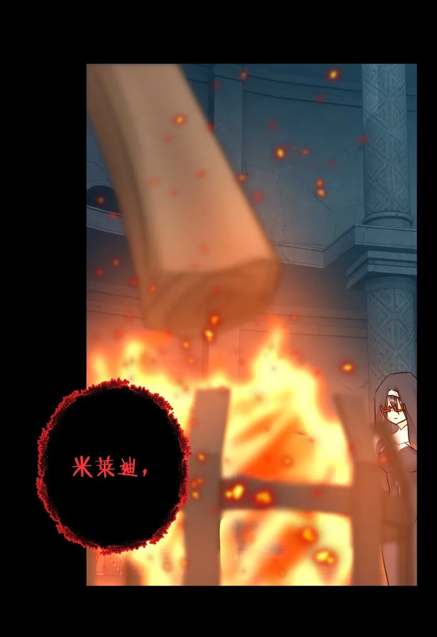 022 新的主神！ 第37页