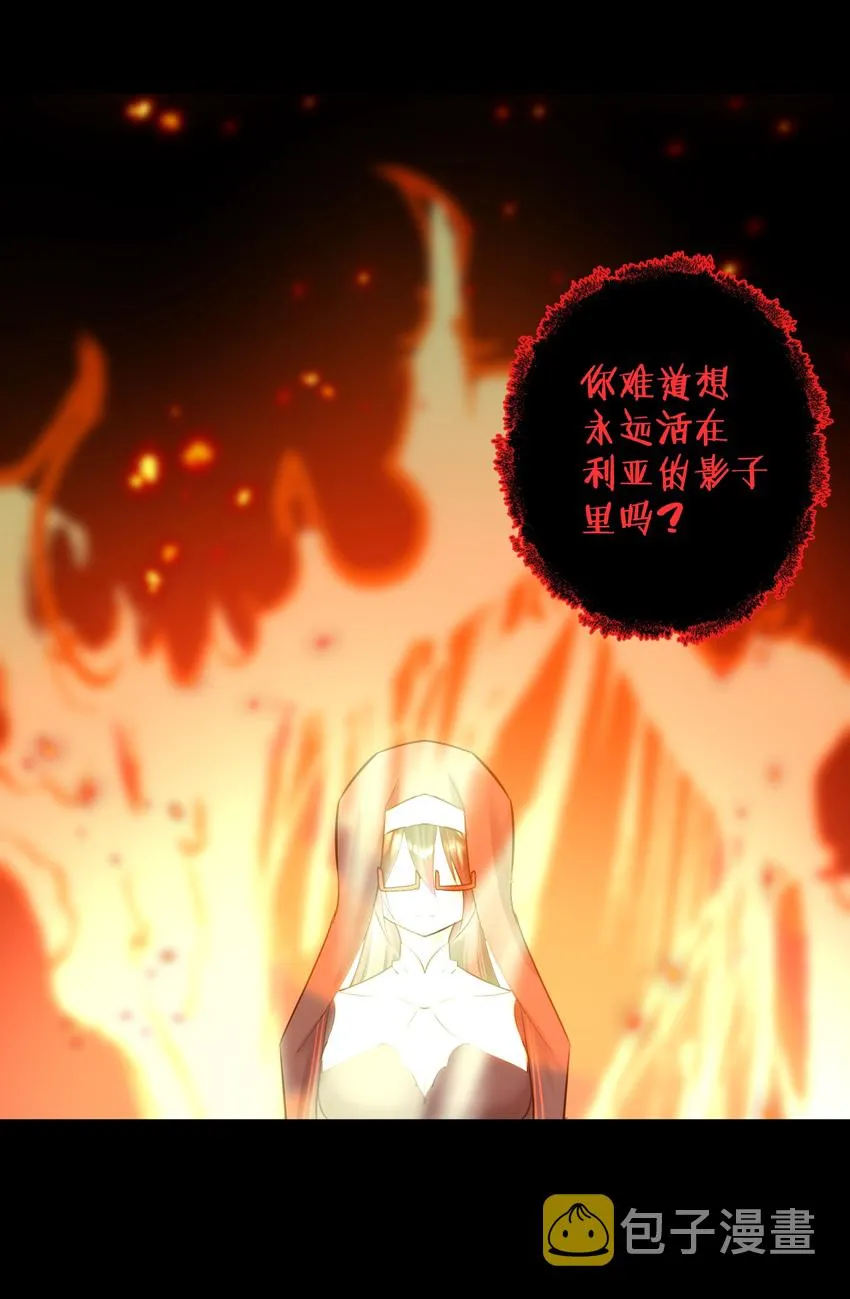 022 新的主神！ 第38页
