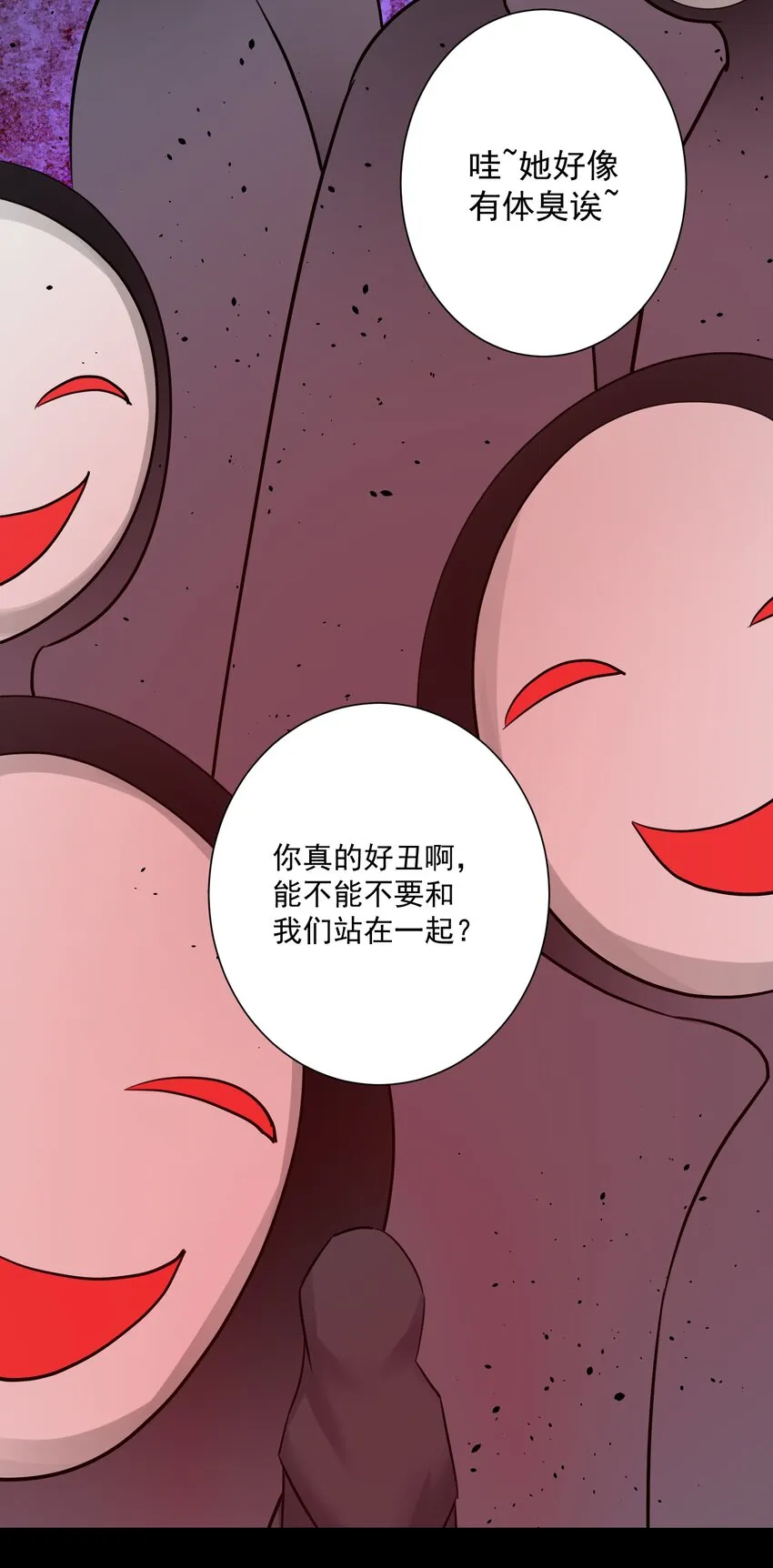 022 新的主神！ 第41页