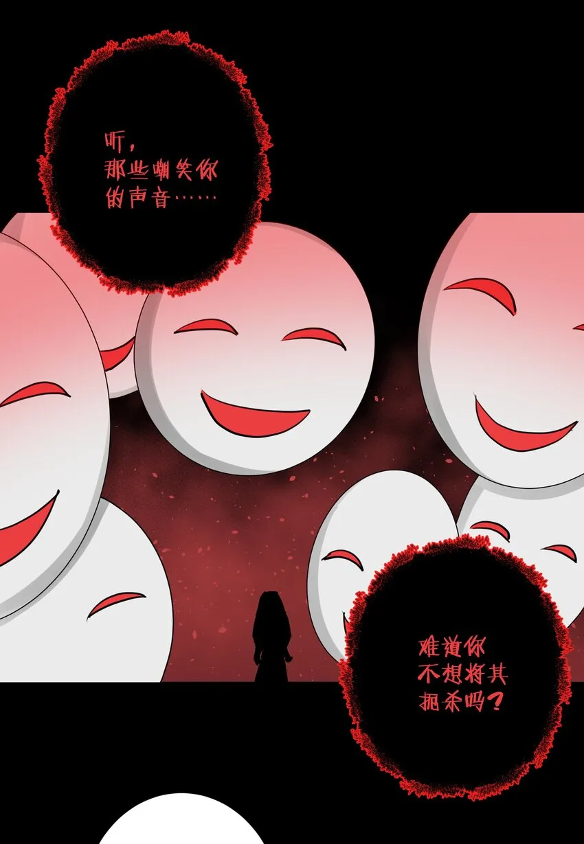 022 新的主神！ 第42页