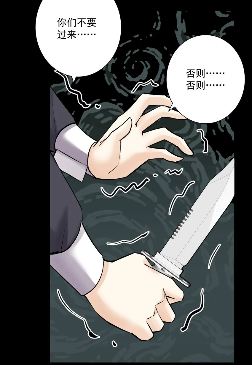 022 新的主神！ 第43页