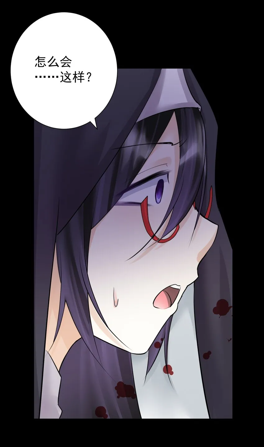 022 新的主神！ 第46页