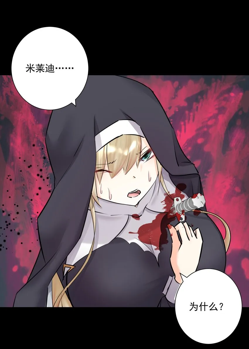 022 新的主神！ 第47页