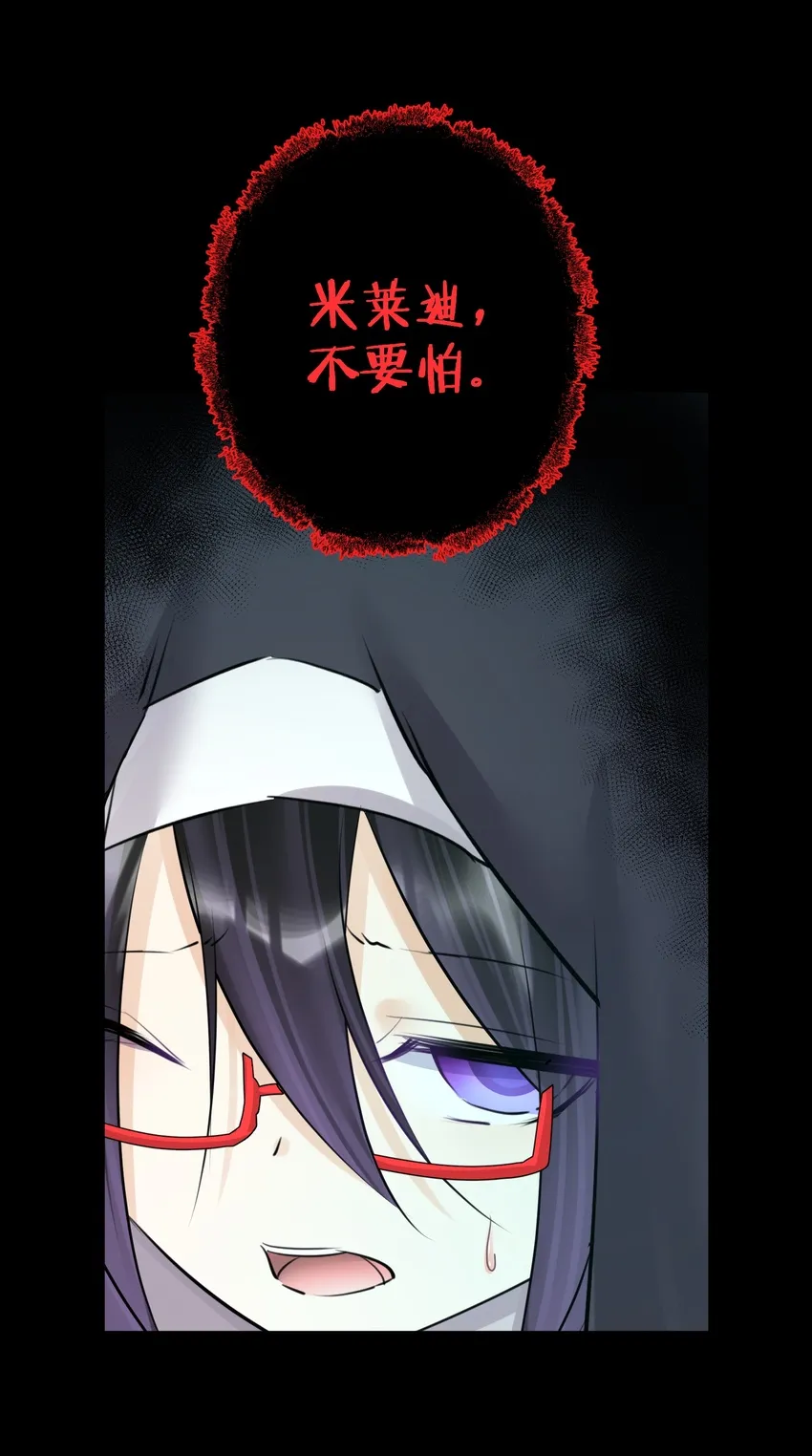 022 新的主神！ 第52页