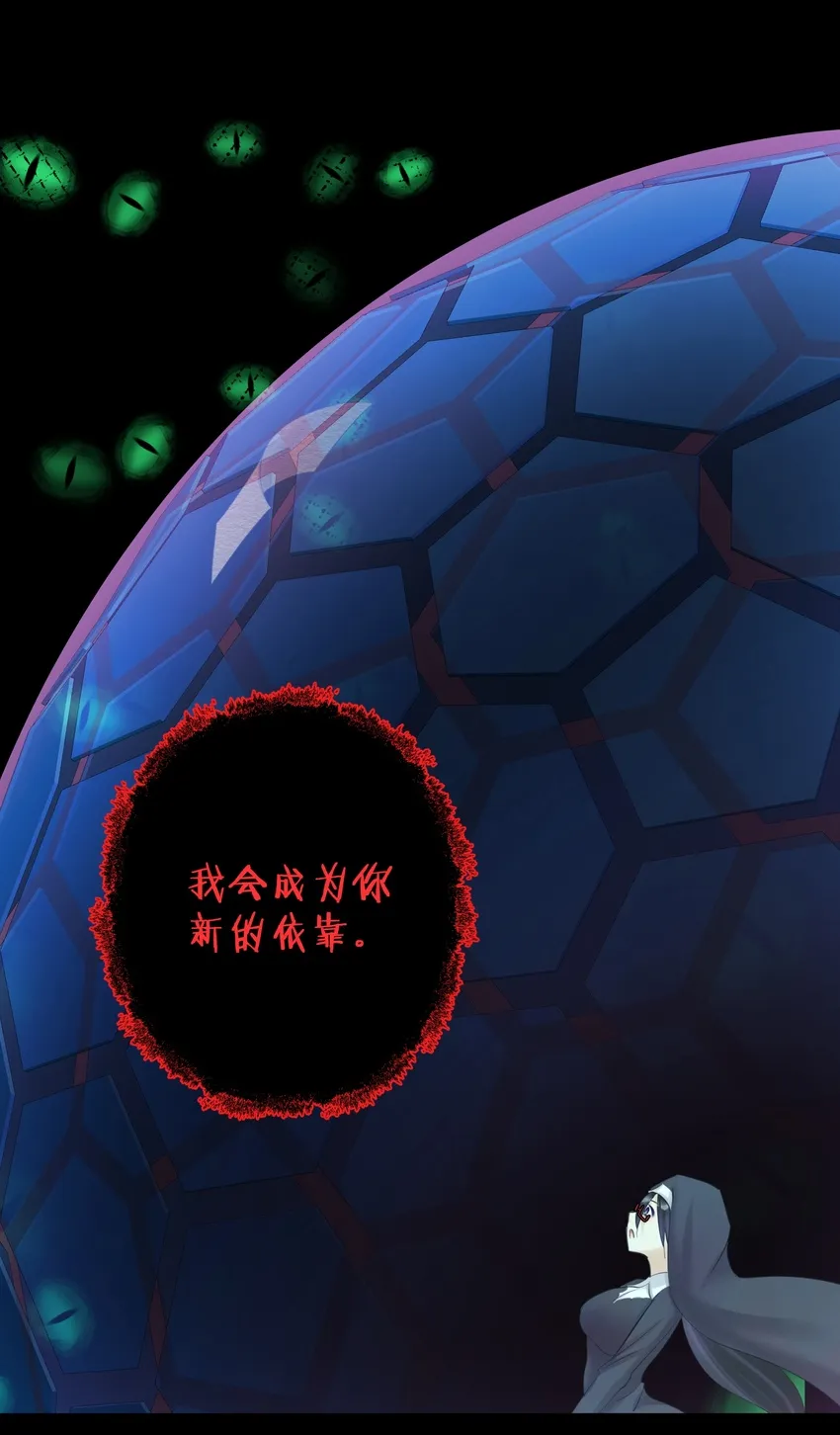 022 新的主神！ 第53页